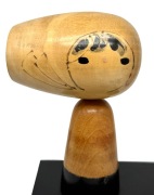 Japonia. Sosaku Kokeshi, sygnowana. II połowa XX w.