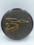 Ryngraf wojskowy kolekcjonerski Francuska Marynarka Wojenna FS DROGOU 1