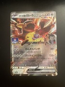 Team Rocket’s Kangaskhan promo Glory of Team Rocket Destined Rivals