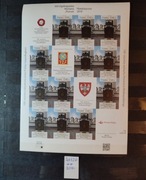 4872A** Arkusz cięty - XXII OWF Poznań 2018 r. 