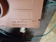 daszek koramic alegra  9 brąz kpl 2szt