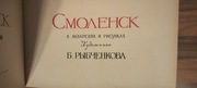 Album,,Smoleńsk w akwarelach i rysunkach