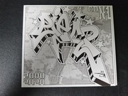 52 PIĘĆ DWA DĘBIEC Najwyższa Instancja 2020 CD