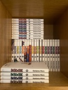 Berserk Manga, Tomy 1-32