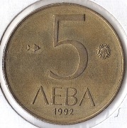BUŁGARIA 5 lewa 1994, KM# 204, AU