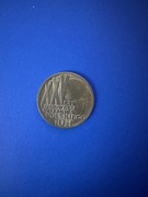 Moneta 10 zł XXV lat WOJSKA POLSKIEGO 1968 rok