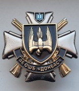 Odznaka Wojskowa Ukrainy 46. Samodzielny Batalion Szturmowy „Donbas” N 27