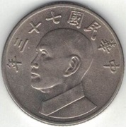 Tajwan 5 dolarów 1984 - 22 mm - nr 2