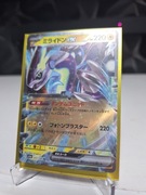 Pokemon TCG Shiny Ex Treasure Miraidon EX 071/190