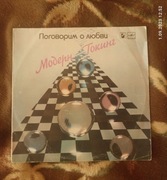 UNIKALNY LONGPLAY ZESPOL MODERN TALKING