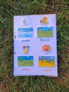 Gra edukacyjna na rzepy "Pory roku"