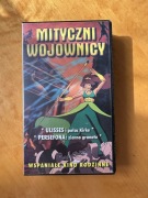 Ulisses i pałac Kirke, Persefona - ziarna granatu, film VHS