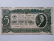 5 czerwońców, 1937. 330237 Bg