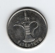 Emiraty Arabskie 1 dirham, 50 25 filsów