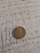 moneta 1 kopiejka 1974 rok ZSRR 