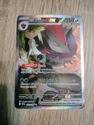 Karta pokemon Zoroark