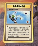 Karta Pokemon Energy Search set Mistery of the Fossils / Fossil 1996
