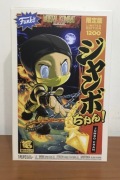 Funko Mortal Kombat Jumbo Chan Scorpion 14" Vinyl Figure