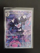 Gothorita Illustration rare - White Flare WHT