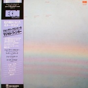 John Abercrombie Quartet   Arcade