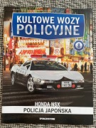 gazetka Honda NSX Japońska policja (KWP)