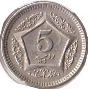 PAKISTAN 5 rupii 2003, KM# 65, XF