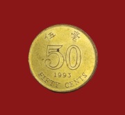 Moneta 50 centów 1993, Hongkong