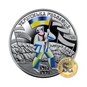 2017 #02 Ukraina Moneta 5 UAH Z okazji 100. rocznicy ukraińskiej rewoluc...