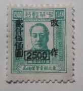 CHINY Mao Zedong 1949- 2500 Juan.Tereny wyzwolone