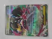 Mega Mawile ex  m1L 046