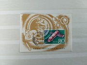 ZSRR CCCP Blok 55 / 1969