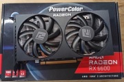 Karta graficzna AMD Radeon RX6600 PowerColor Fighter 8GB