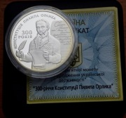 UKRAINA 10 UAH 2010r.300 roc.Konstytucji Pilipa Orlika SREBRNA nr.137