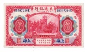 10 Yuan 1914 Szanghaj Bank of Communications Rzadki Bardzo ładny stan!