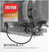 Zhiyun Focus/Zoom Motor 2.0