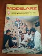 MODELARZ 12/1978 ALFA-II, BOLEK I LOLEK, MIG-3. ORP ŚŁĄZAK, AKV 155