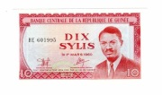 GWINEA 10 SYLIS 1980 P23
