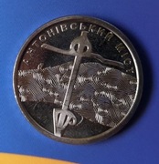 Moneta okolicznościowa 10 hrywien Most Antoniwski Antonowski