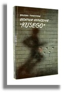 Ostatnie Okrążenie "Kusego" Bogdan Tuszyński