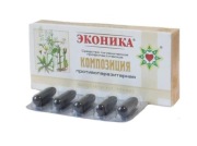 Czopki ziołowe obrobaczające przeciwpasożytnicze Borodatow 10 szt