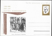 Cp 288 200 lat Teatru Narodowego Rapacki