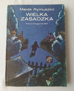 WIELKA ZASADZKA – Marek Rymuszko