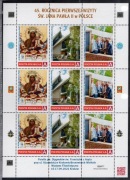 Mój Znaczek ,45 rocznica pierwszej wizyty Jana Pawła II w Polsce