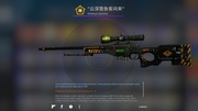 AWP (StatTrak) Phobos - Mocne zużycie