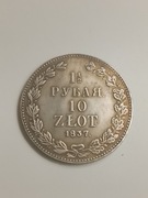 1 1/2 rubla 10 złotych 1837 kopia