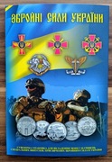 Album monet 2018 - 2025 rr Seria Siły Zbrojne Ukrainy 27 szt