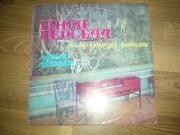 Purcell-8 suit na klawesyn.  NM