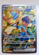 Przedmiotem oferty jest oryginalna karta Pokemon: Hop's Zacian ex 186/159 