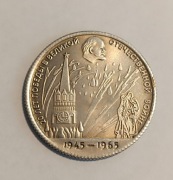Jeden rubel - 20 lat Wielkiej Wojny Ojczyźnianej.