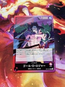 Gol.D.Roger (OP13-003) (V.1)